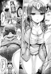 Okumoto Yuuta - Chiisaikunai yo Otonari-san - Photo #5