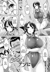Okumoto Yuuta - Maid In Underheaven - Photo #22