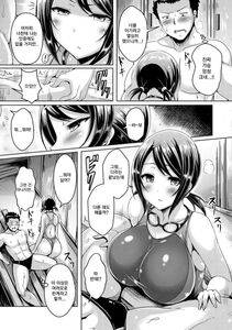 Okumoto Yuuta - Maid In Underheaven - Photo #27