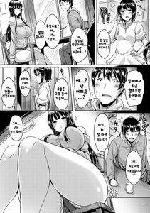 Okumoto Yuuta - Souteigai Kanojo - Photo #4