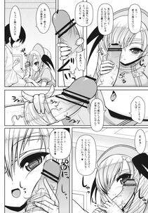 Othello Ice - Rin-san to Ryouko-san ni Omakase - Photo #9