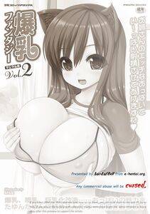 Bessatsu Comic - Unreal Bakunyuu Fantasy Digital ver. Vol.2 - Photo #2