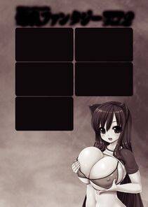 Bessatsu Comic - Unreal Bakunyuu Fantasy Digital ver. Vol.2 - Photo #85