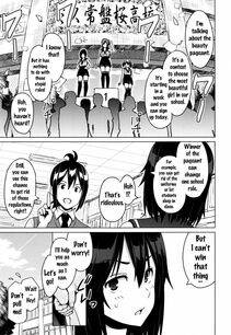 Sanagi Torajirou - Netorare Kataomoi Ch. 1-5, 7 - Photo #11