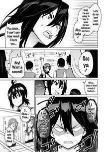 Sanagi Torajirou - Netorare Kataomoi Ch. 1-5, 7 - Photo #13