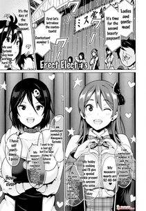 Sanagi Torajirou - Netorare Kataomoi Ch. 1-5, 7 - Photo #65