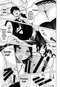 Sanagi Torajirou - Netorare Kataomoi Ch. 1-5, 7 - Photo #70
