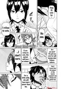 Sanagi Torajirou - Netorare Kataomoi Ch. 1-5, 7 - Photo #94
