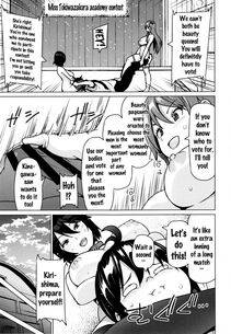 Sanagi Torajirou - Netorare Kataomoi Ch. 1-5, 7 - Photo #96