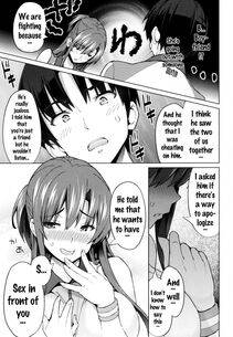 Sanagi Torajirou - Netorare Kataomoi Ch. 1-5, 7 - Photo #133