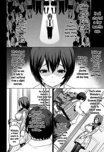 Sanagi Torajirou - Netorare Kataomoi Ch. 1-5, 7 - Photo #152