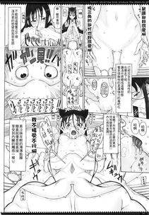 Raita - Mahou Shoujo 17.0 (Chinese) - Photo #13