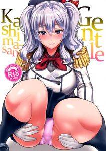 Miyamoto Issa - Yasashii Kashima-san (Gentle Kashima-san) - Photo #1