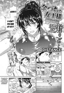 DISTANCE - Kanazuchi na Joou-sama (Hammer Queen) - Photo #2