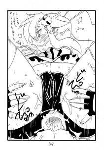 Kikuta Kouji - Copy bon Soushuuhen Fukanzen 2 - Photo #37