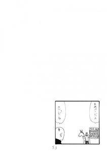 Kikuta Kouji - Hana Mai - Photo #53