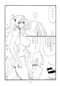 Kikuta Kouji - Hana Mai - Photo #55