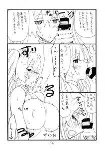 Kikuta Kouji - Hana Mai - Photo #56