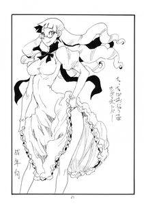 Kikuta Kouji - Hana Mai - Photo #67