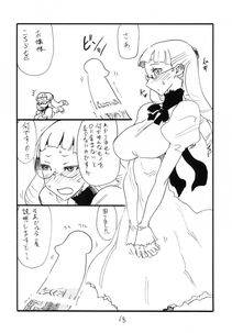 Kikuta Kouji - Hana Mai - Photo #68