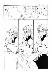 Kikuta Kouji - Hana Mai - Photo #70