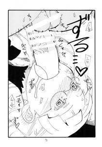 Kikuta Kouji - Hana Mai - Photo #71