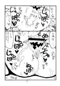 Kikuta Kouji - Hana Mai - Photo #75