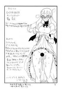 Kikuta Kouji - Hana Mai - Photo #76