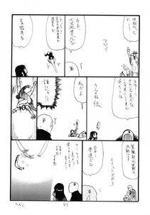 Kikuta Kouji - Hana Mai - Photo #85