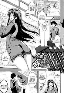 Kaiduka - Sono Namae de Yobanaide Ch. 1-3 (Don't Call Me That Name) - Photo #26