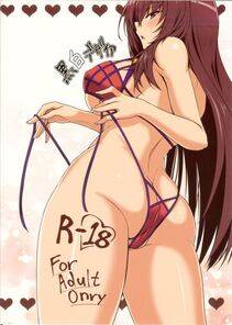 Akitsuki Karasu - Hajimete Wa Mizugi Shishou - Photo #22