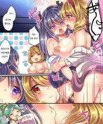 Reitoumikan, Amulai - Marshmallow Test & Ore ga Kyonyuu de Omae ga Hinnyuu de [Korean] - Photo #52