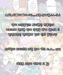 Reitoumikan, Amulai - Marshmallow Test & Ore ga Kyonyuu de Omae ga Hinnyuu de [Korean] - Photo #53