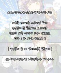 Reitoumikan, Amulai - Mind Copy & Mind Paste [Korean] - Photo #35