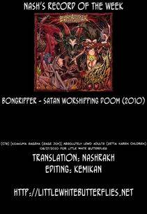 Sage Joh - Absolutely Lewd Adults - Photo #42