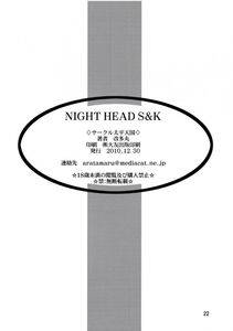 Aratamaru - NIGHT HEAD S&K - Photo #21