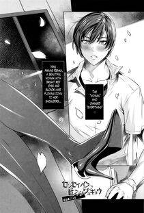 Fei - Kyuuketsu Jokyoushi No Kenzoku Seikatsu (Lesson with Vampire) Ch. 1-10 - Photo #10