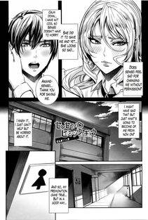 Fei - Kyuuketsu Jokyoushi No Kenzoku Seikatsu (Lesson with Vampire) Ch. 1-10 - Photo #33