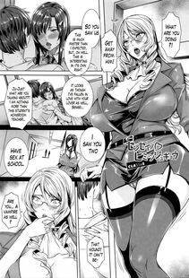 Fei - Kyuuketsu Jokyoushi No Kenzoku Seikatsu (Lesson with Vampire) Ch. 1-10 - Photo #89