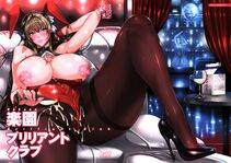 Fei - Rakuen Brilliant Club - Photo #3