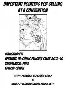 Fei - Sokubaikai de no Chuuijikou! (Important Pointers for Selling at a Convention) - Photo #17