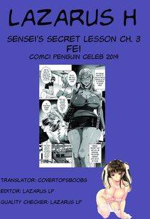 Fei - Sensei no Himitsu Jugyou (Sensei's Secret Lesson) - Photo #62
