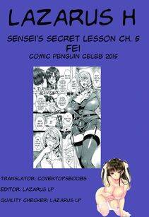 Fei - Sensei no Himitsu Jugyou (Sensei's Secret Lesson) - Photo #96