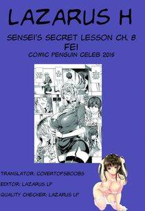 Fei - Sensei no Himitsu Jugyou (Sensei's Secret Lesson) - Photo #147