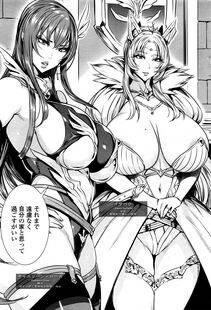 Maidoll - Ippai Itte ne, Yuusha-sama Ch.1-6 - Photo #3