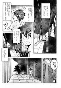 Maidoll - Ippai Itte ne, Yuusha-sama Ch.1-6 - Photo #50