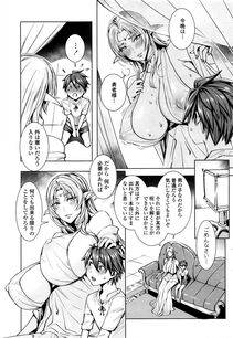 Maidoll - Ippai Itte ne, Yuusha-sama Ch.1-6 - Photo #53