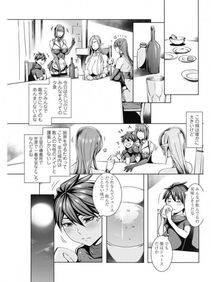 Maidoll - Ippai Itte ne, Yuusha-sama Ch.1-6 - Photo #87