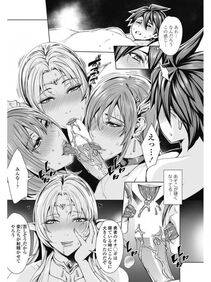 Maidoll - Ippai Itte ne, Yuusha-sama Ch.1-6 - Photo #88