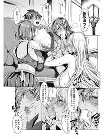 Maidoll - Ippai Itte ne, Yuusha-sama Ch.1-6 - Photo #89